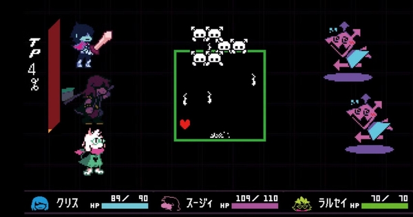 deltarune